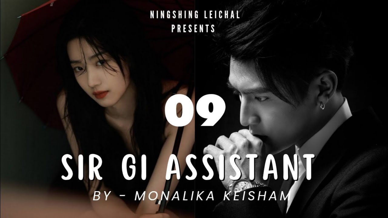 Sir Gi Assistant (09) Thoibi Keisham/Monalika Keisham/