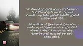 අනේ... මට තවත් ඉවසාගෙන ඉන්න බෑ | sinhala keti katha | adult love stories 10