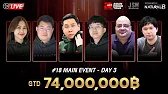 [LIVE พากย์ไทย] #18 MAIN EVENT - DAY 3 | APT JEJU CLASSIC 2026