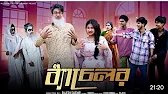ব্যাচেলর । Bachelor । Bangla Natok 2026 l Rohan & Mahi & Maya l Moner Moto TV Video