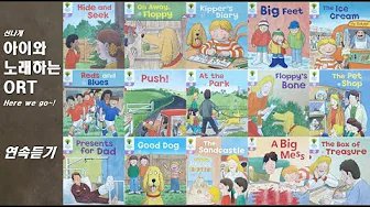 [ORT 1+ 연속듣기] Hide and Seek | Go Away Floppy | Kipper's Diary | Big Feet | The Ice Cream 등 15편