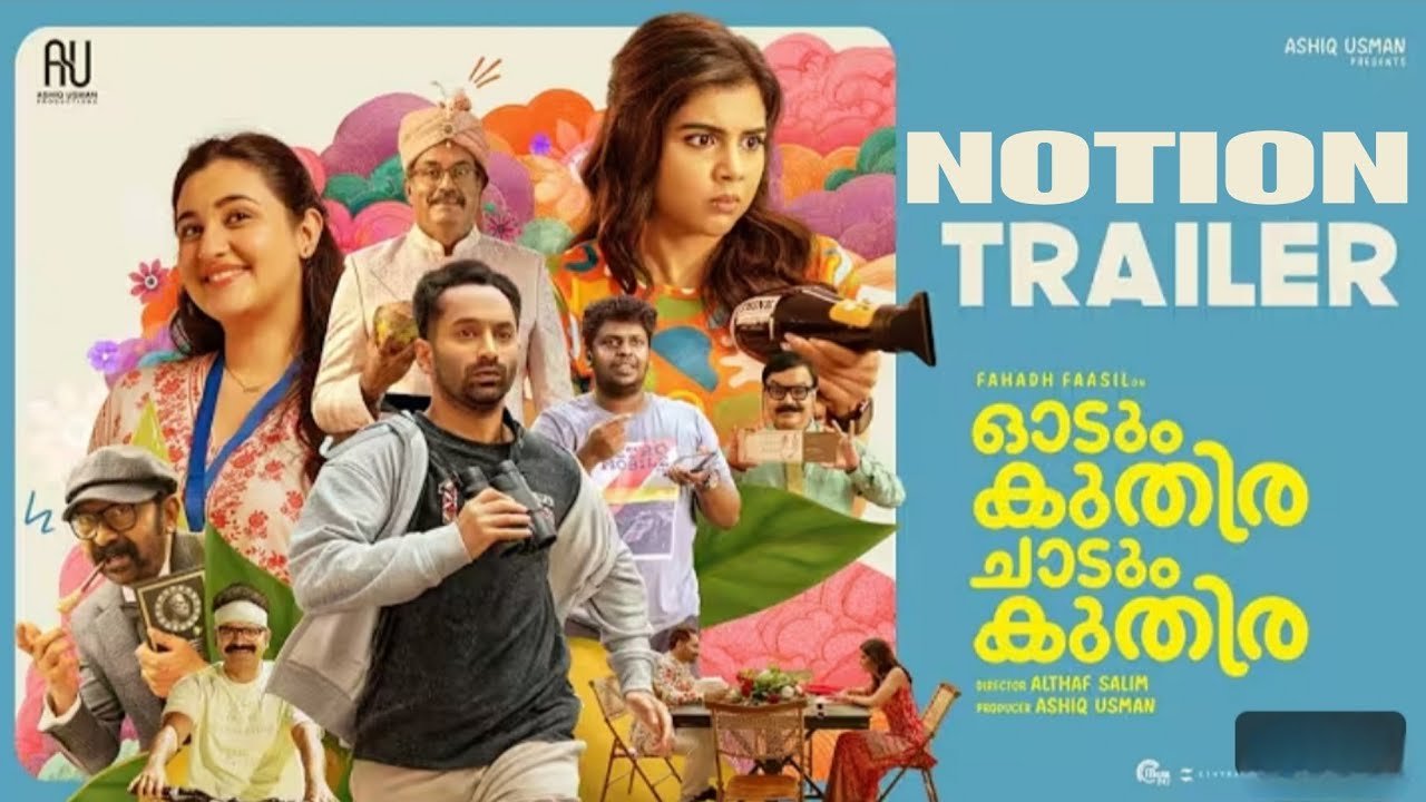 Odum Kuthira Chadum Kuthira | Notion Trailer | Fahadh | #odumkuthirachadumkuthira #fahadhfaasil