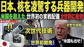 [Overseas Reactions] The world is sending love calls to the "weapon more terrifying than nuclear ...