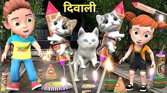 चिंटू चिंकी की दिवाली | Bili Ke Bache | Chintu cartoon | pagal beta | comedy video | cs bisht vines
