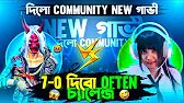 7-0 দিবে 😱NEW গাভি SORRY আপু 🥹 #freefire #battleroyalegame #garenafreefire #alpha sakib
