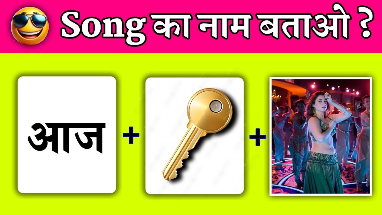 Guess The Song Challenge 2026 🤔 || Guess The Song by Emoji || Guess The Hindi Song ||