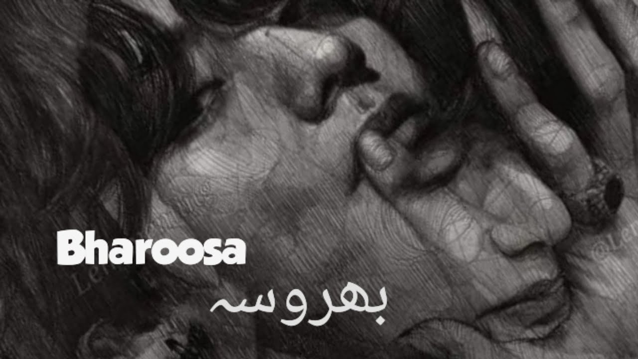 Bharoosa part 46#taekookff#BTS#army#lover#story#jounkook# taehyung#in urdu