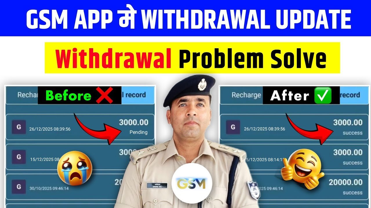 GSM Task Earning App बड़ा धोखा | Gsm App With...