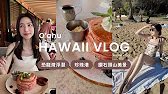 夏威夷VLOG🌺ep3｜恐龍灣浮潛🧜‍♀️｜珍珠港亞利桑那號🐚｜鑽石頭山360度美景💎｜Hawaii Vlog