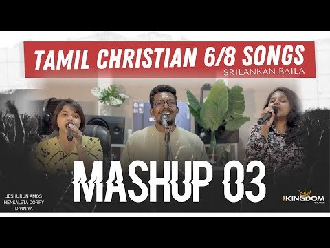 Tamil Christian 6/8 Songs | Mashup 3 | SriLankan Baila | Jeshurun Amos &, Dorry Hensaleta & Diviniya