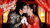 【FULL】王皓祯&卢鹿鹿！狠厉王爷×娇俏少女，疯批又霸道皇帝本来只为续命，但偏偏爱上她！#错把山河葬相思#短剧全集#古装短剧#王皓祯#卢鹿鹿#虐恋#最火短剧推荐#恋爱#drama
