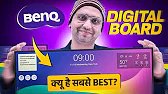 Ye Digital Board Schools & Coaching ke liye Best kyun hai? | BenQ Board Review