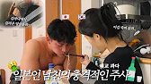한일커플) 일본남자 누가 애교 없대..(부제: 사랑해무새)