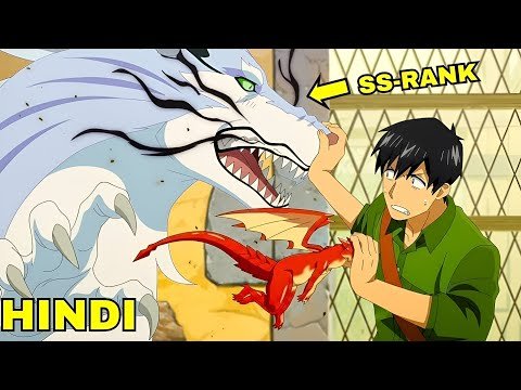 (6) Reborn As The Weakest E-Rank He Turns SS-...