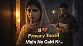 Chupke Se Sun’na… Aur Phir Pachtawa | Privacy Moral Story