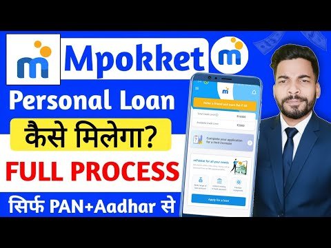 Mpokket Se Kaise Loan Le 2025 | mpokket loan ...
