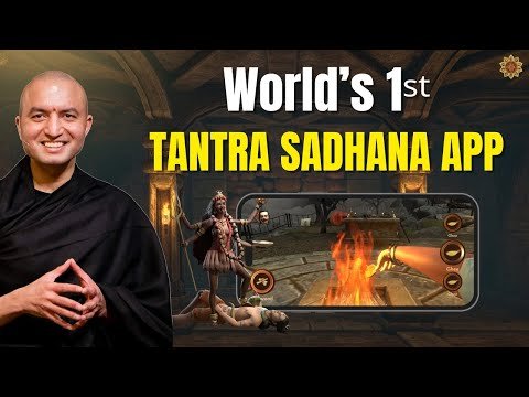 Seeking the Das Mahavidyas? Tantra Sadhana App by Siddha Om Swami | Brahmachari Parakh Om Explains