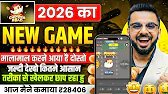Chicken Road Game Tricks | Real Or Fake? Full Gameplay 2026 | Chicken Road Game Winning Tricks |