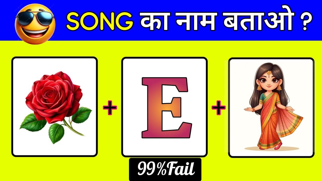 Only 1% Can Guess These Bollywood Song By Emoji 😯|| Guess the Viral Song by Emoji Challenge 2026 ||
