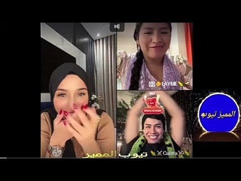 ضحي تغار علي كانيتا من اصدقائو البنات🤭😱